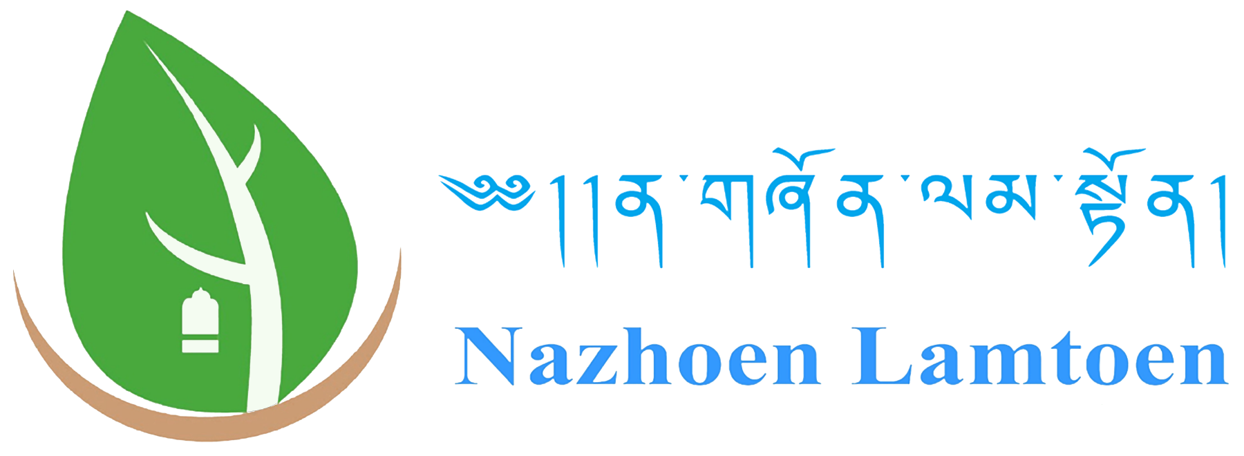 Nazhoen Lamtoen